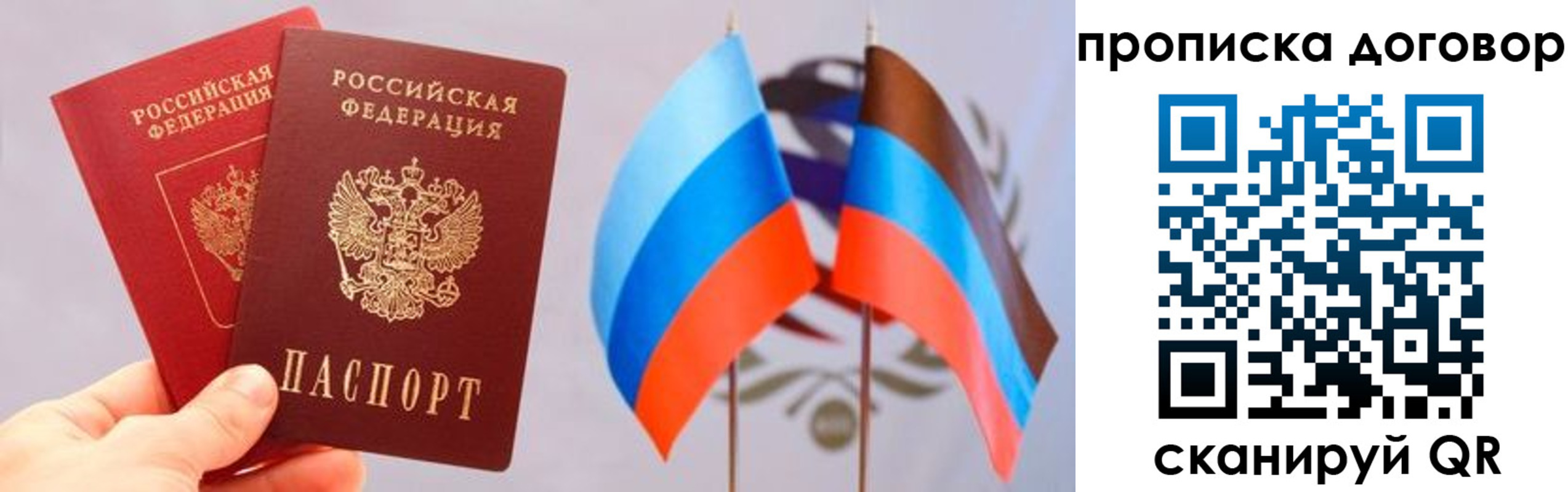 временная регистрация поиск в Армавире